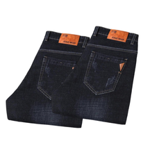 Pague 1  Leve 2 | Calça Jeans® Classic + cinto de Brinde